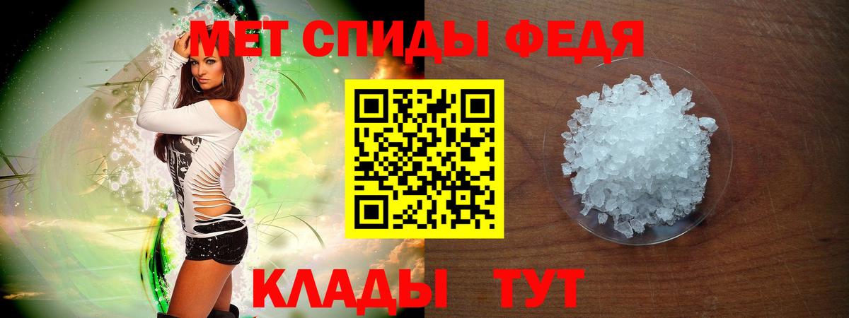 Амфетамин Розовый Каспийск