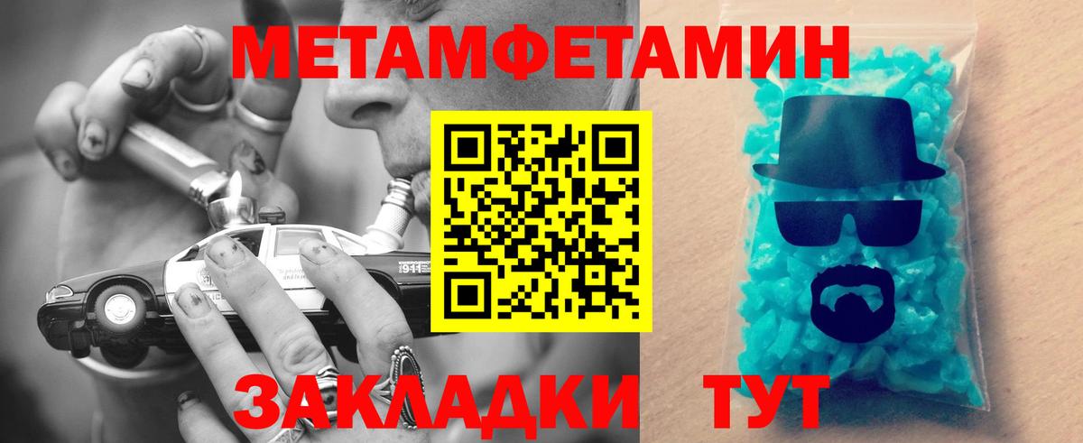 Каспийск  АМФЕТАМИН Premium  Вход с VPN 