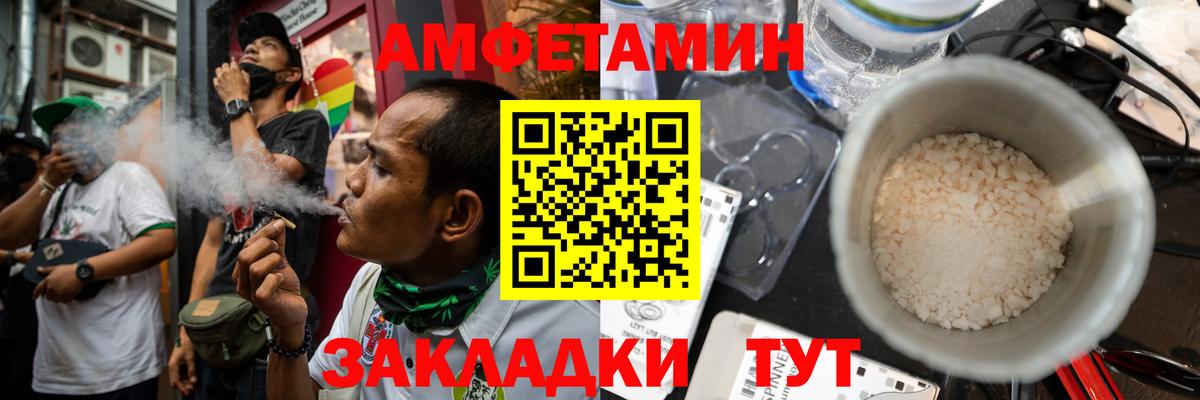 АМФ 97%  Каспийск 