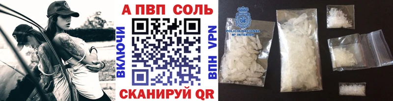 Alpha PVP кристаллы  Купить закладки  Каспийск 