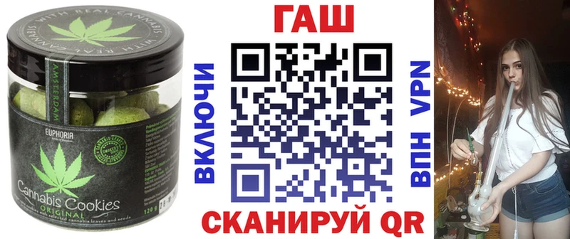 Печенье с ТГК конопля  Купить закладки  Каспийск 