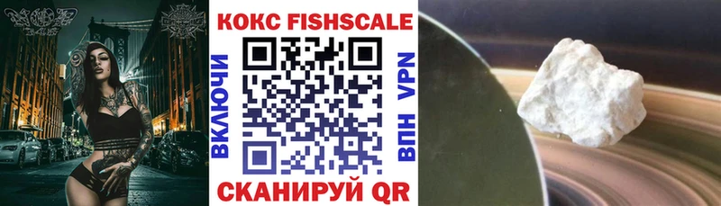 COCAIN Колумбийский  Купить  Каспийск 
