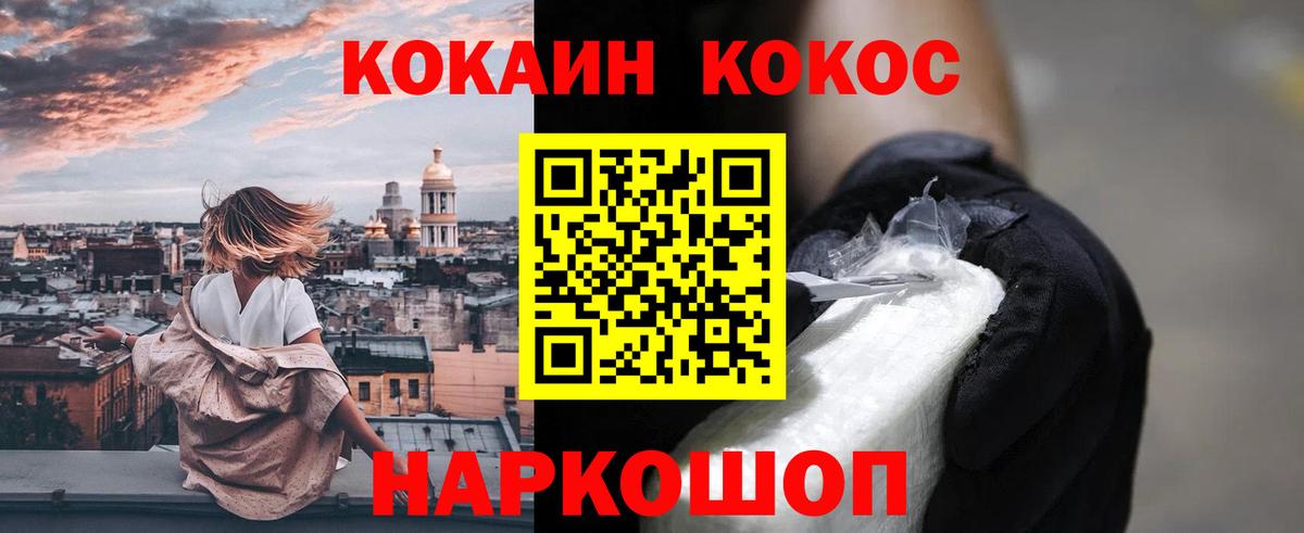 Каспийск  Cocaine Боливия  Вход с VPN  COCAIN Перу 
