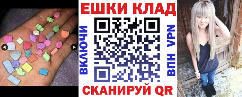 Купить где  Каспийск  Ecstasy TESLA 