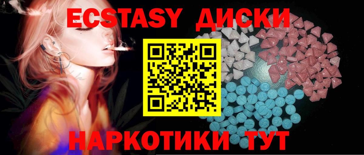 где продают наркотики  Ecstasy mix  Вход с VPN  ЭКСТАЗИ VHQ  KRAKEN зеркало  Каспийск 
