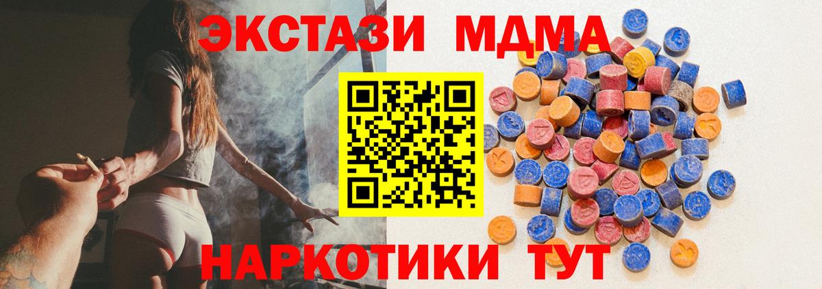 ЭКСТАЗИ 99% Каспийск