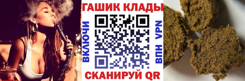 Купить где  Каспийск  ГАШИШ Premium 