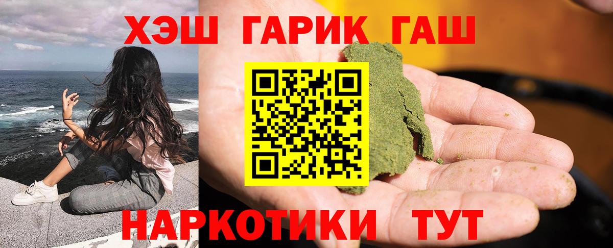 ГАШ Ice-O-Lator Каспийск