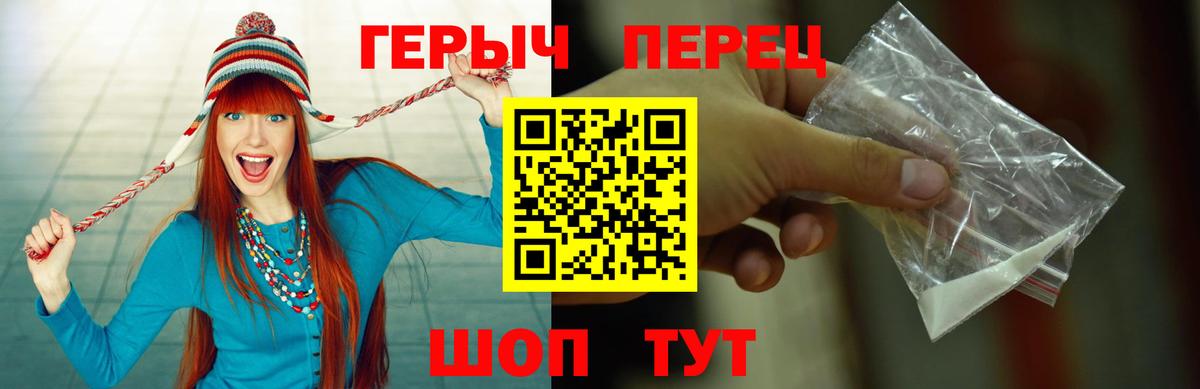 ГЕРОИН афганец Каспийск