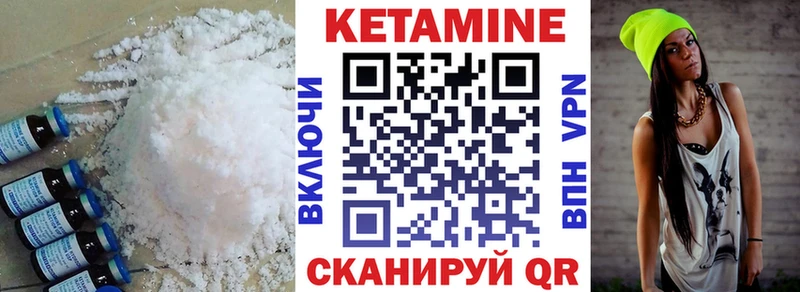 Купить закладки  Каспийск  КЕТАМИН VHQ 