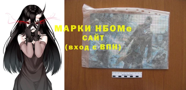мяу мяу мука Горняк
