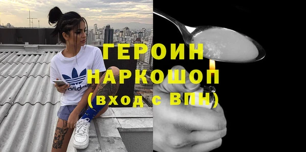 мяу мяу мука Горняк