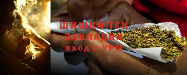 MDMA Горнозаводск