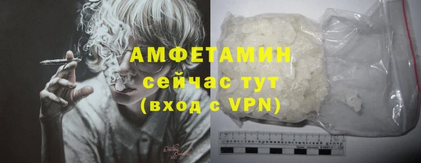 MDMA Горнозаводск