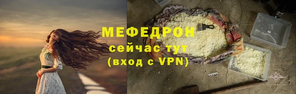 ПСИЛОЦИБИНОВЫЕ ГРИБЫ Горно-Алтайск