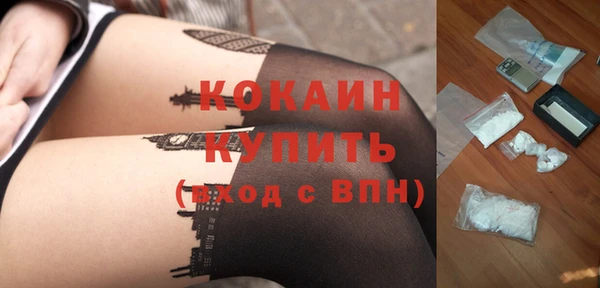 MDMA Горнозаводск