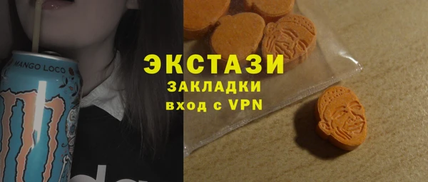ПСИЛОЦИБИНОВЫЕ ГРИБЫ Горно-Алтайск