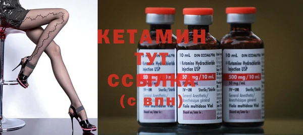 MDMA Горнозаводск