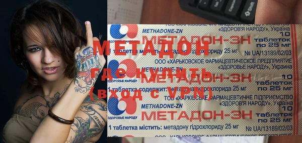 MDMA Горнозаводск