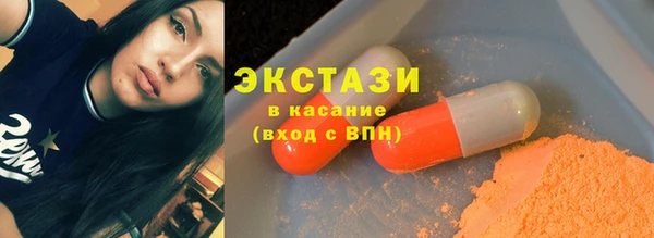 ПСИЛОЦИБИНОВЫЕ ГРИБЫ Горно-Алтайск