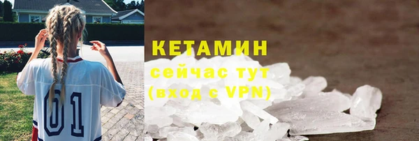 ПСИЛОЦИБИНОВЫЕ ГРИБЫ Горно-Алтайск