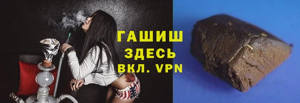 мяу мяу мука Горняк