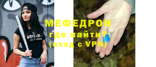 MDMA Горнозаводск