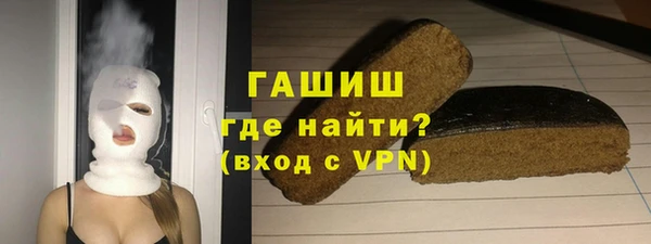мяу мяу мука Горняк