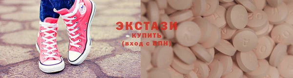ПСИЛОЦИБИНОВЫЕ ГРИБЫ Горно-Алтайск