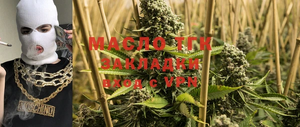 MDMA Горнозаводск