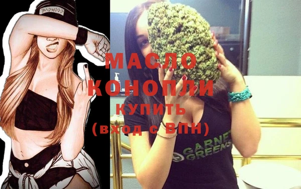MDMA Горнозаводск
