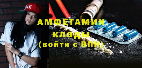 MDMA Горнозаводск