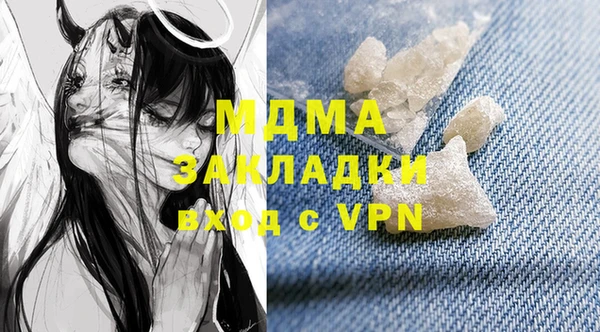 MDMA Горнозаводск