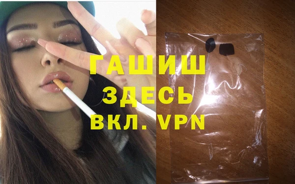мяу мяу мука Горняк