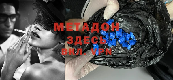 ПСИЛОЦИБИНОВЫЕ ГРИБЫ Горно-Алтайск