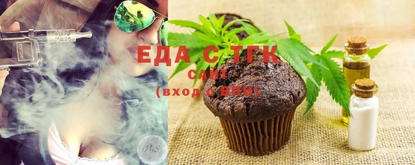 MDMA Горнозаводск