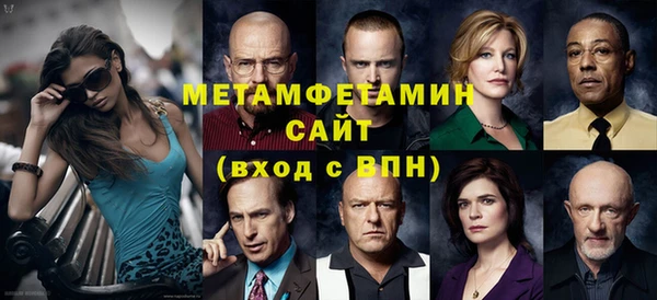 MDMA Горнозаводск