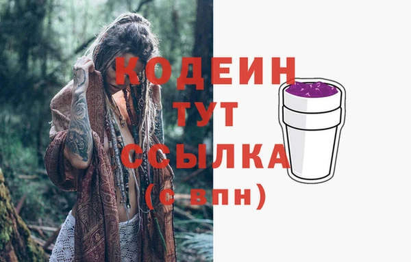 MDMA Горнозаводск