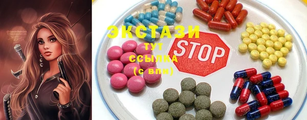 MDMA Горнозаводск