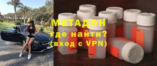MDMA Горнозаводск