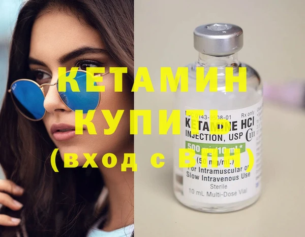 мяу мяу мука Горняк
