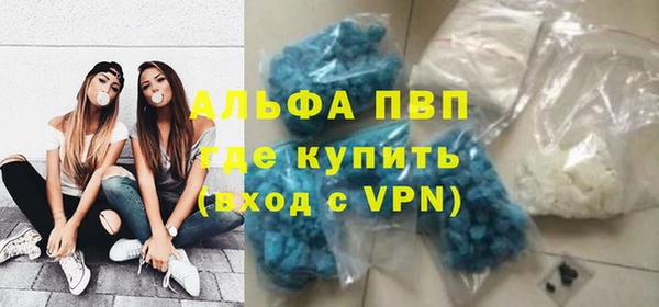 MDMA Горнозаводск