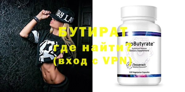 ПСИЛОЦИБИНОВЫЕ ГРИБЫ Горно-Алтайск