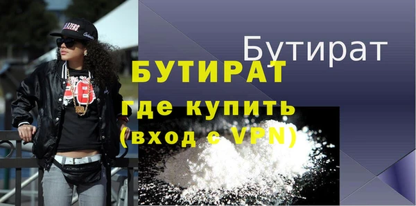 MDMA Горнозаводск