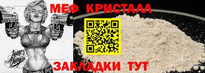 альфа пвп Краснознаменск