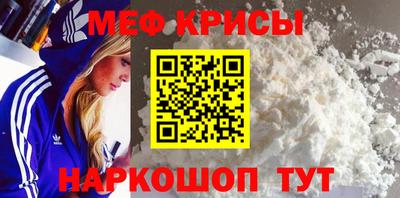 спиды Апрелевка