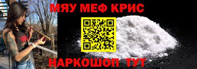 альфа пвп Краснознаменск