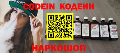 мяу мяу кристалл Краснокаменск