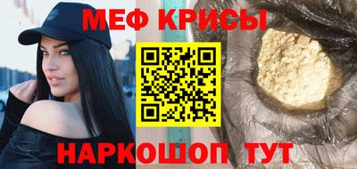 кокаин перу Краснодар