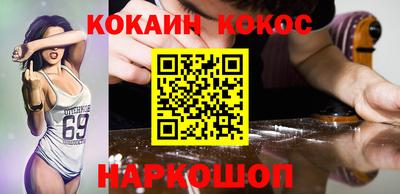 прущий лед Аргун